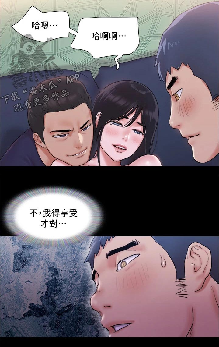 旅行体验漫画,第96章：为了你4图