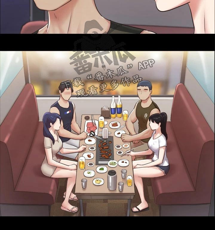 旅行体验漫画,第90章：一起吃饭3图