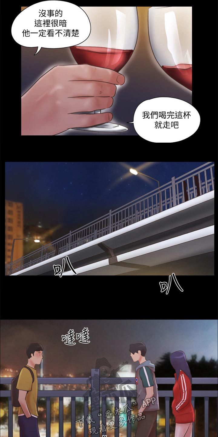 旅行体验漫画,第69章：大胆4图