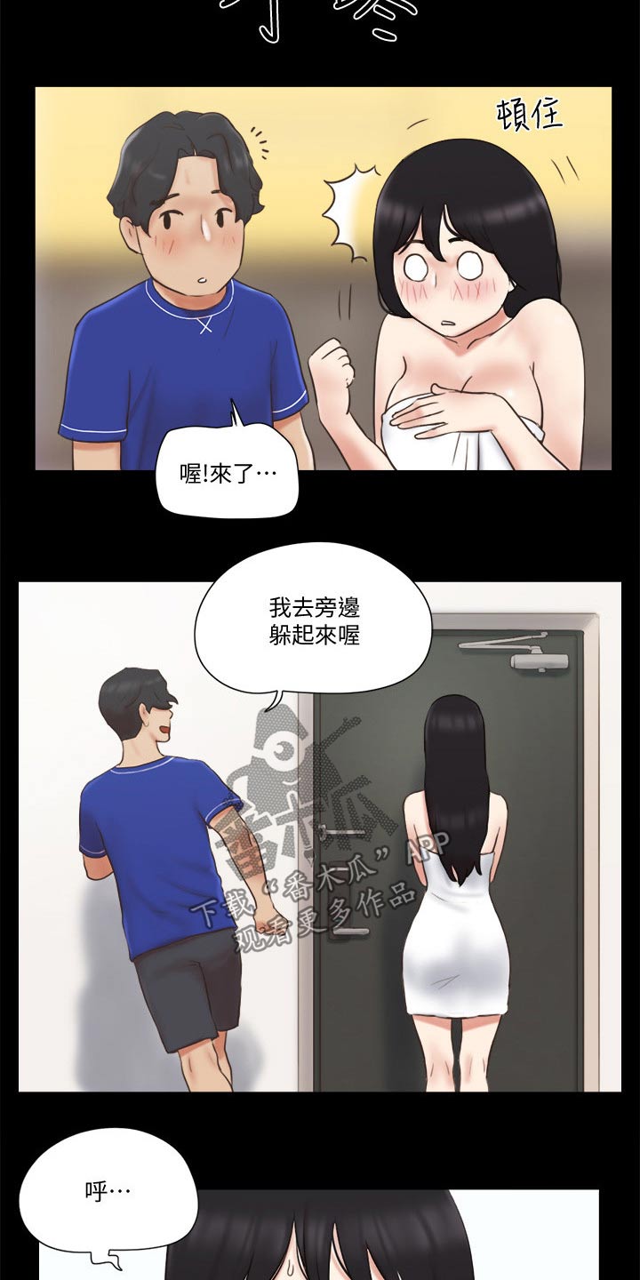 旅行体验漫画,第62章：分享经验1图
