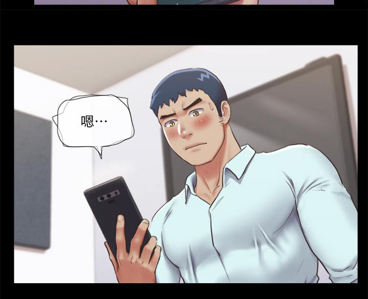 旅行体验漫画,第88章：我会处理5图