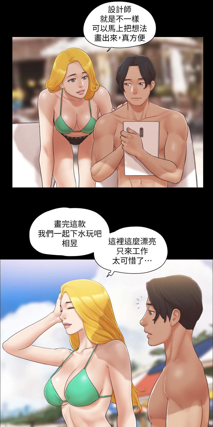 旅行体验漫画,第42章：拍照3图
