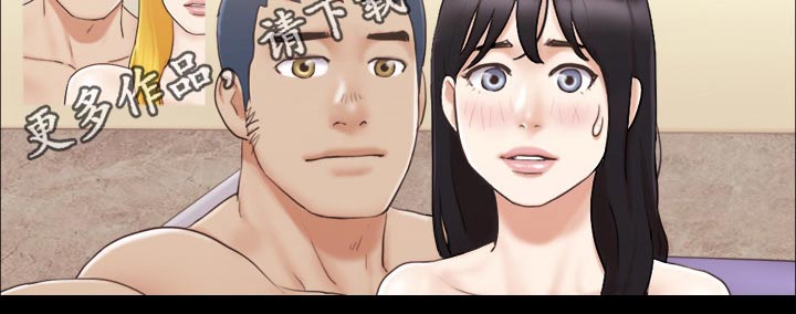 旅行体验漫画,第47章：视频通话1图