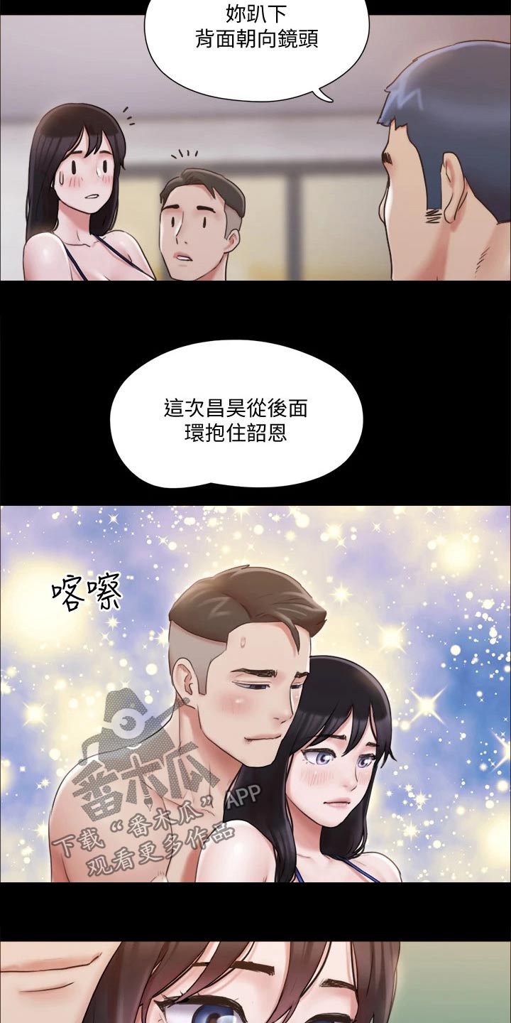 旅行体验漫画,第116章：组照4图