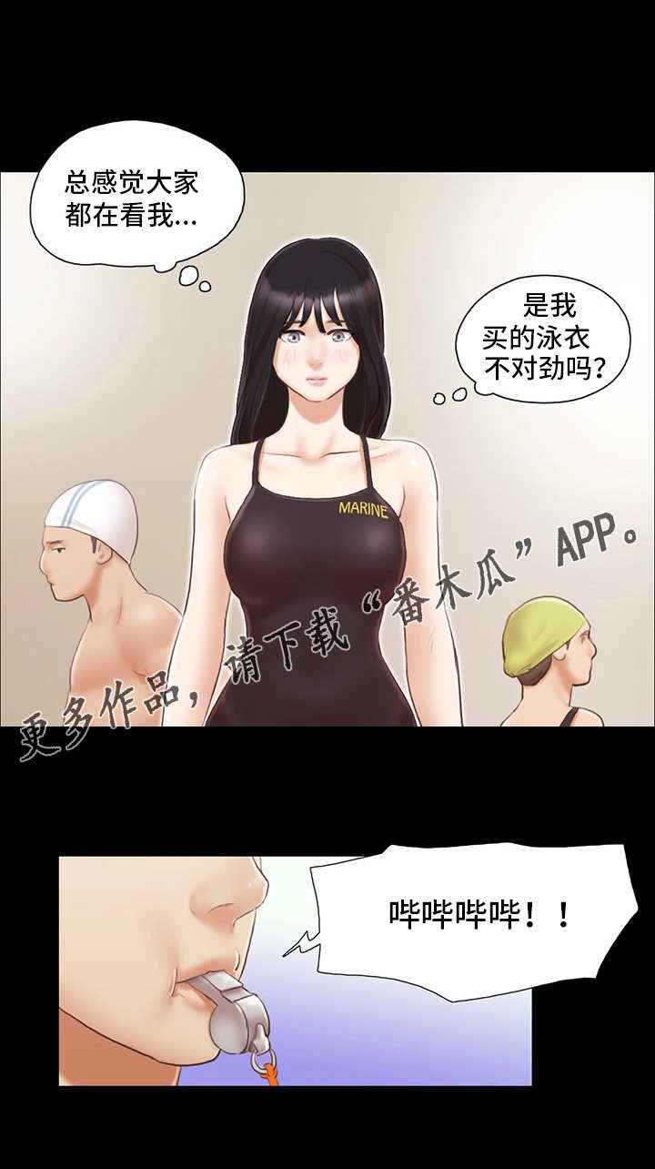 旅行体验漫画,第24章：工作2图