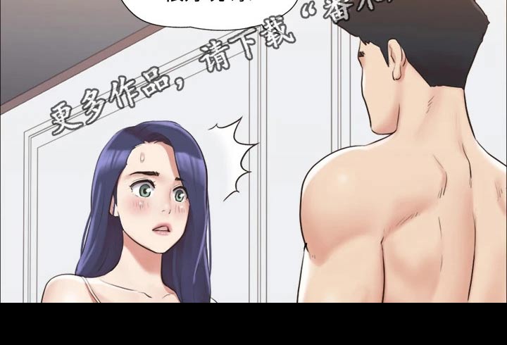 旅行体验漫画,第114章：一起3图