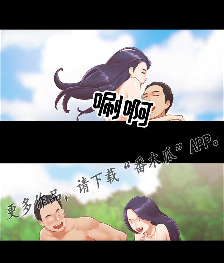 旅行体验漫画,第18章：再来一次2图