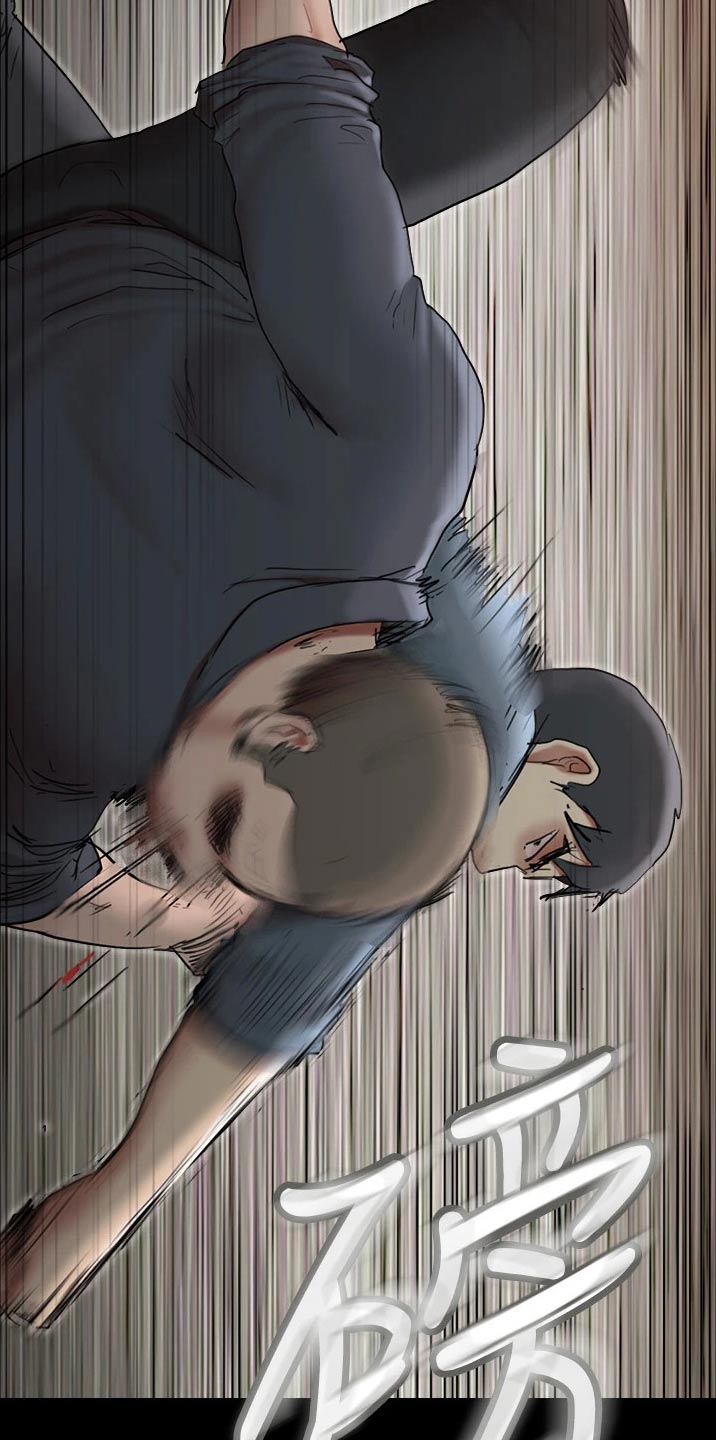 旅行体验漫画,第135章：狠辣5图