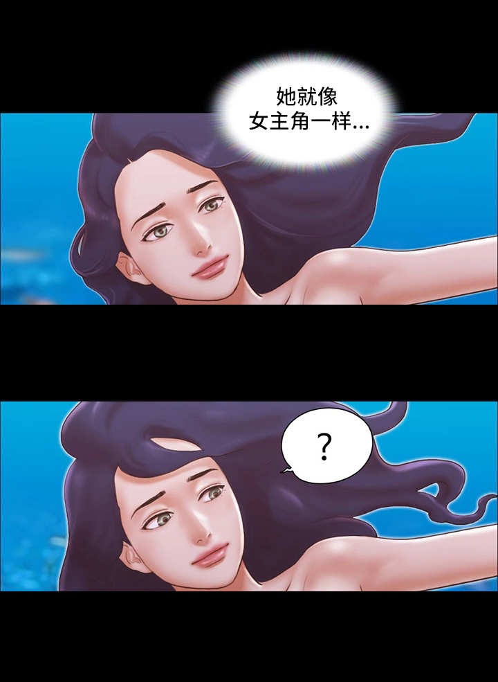 旅行体验漫画,第19章：女主角4图