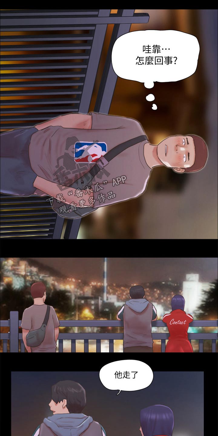 旅行体验漫画,第69章：大胆5图