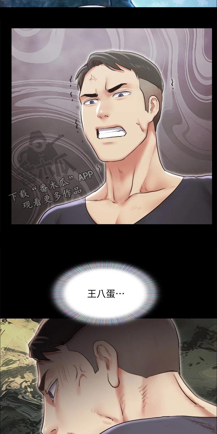 旅行体验漫画,第97章：骗你的5图