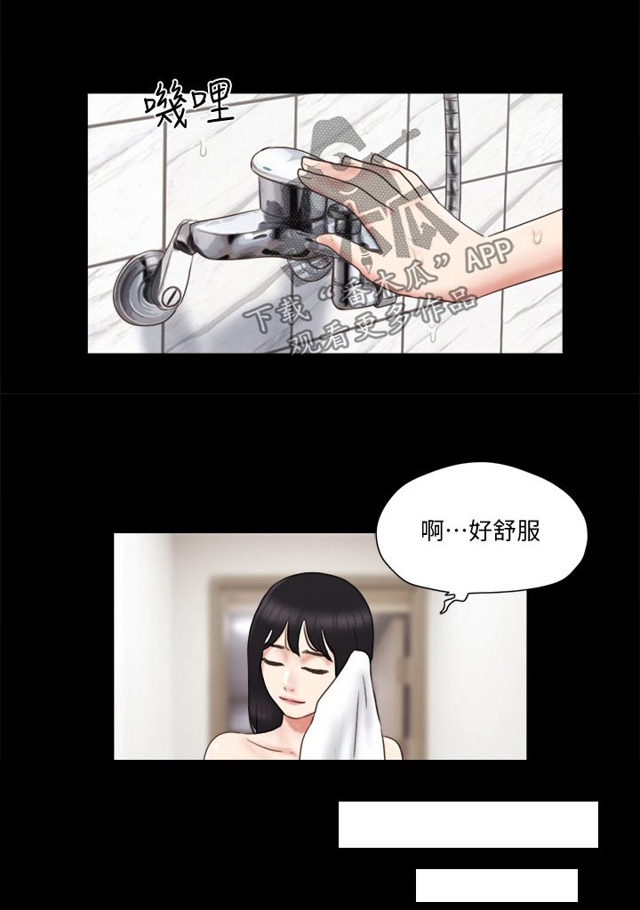 旅行体验漫画,第64章：商业策划5图