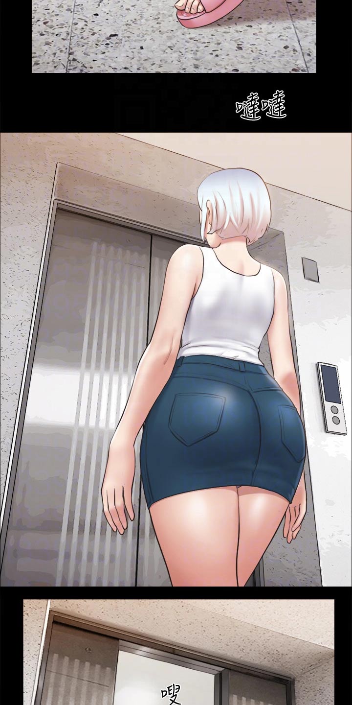 旅行体验漫画,第110章：询问5图