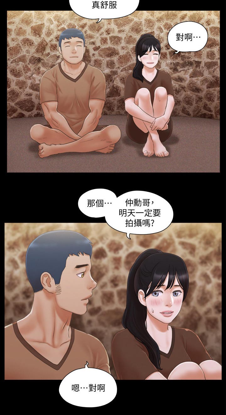 旅行体验漫画,第43章：温泉4图