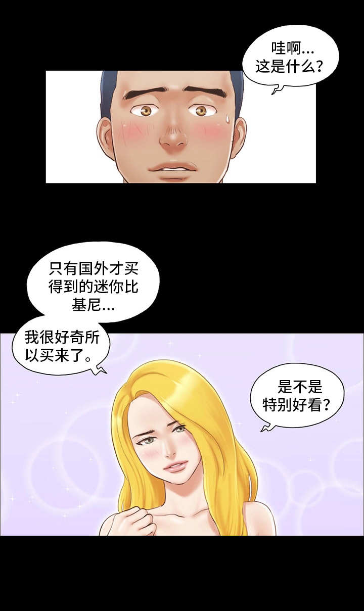 旅行体验漫画,第24章：工作3图