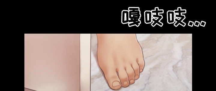 旅行体验漫画,第34章：新的模特5图