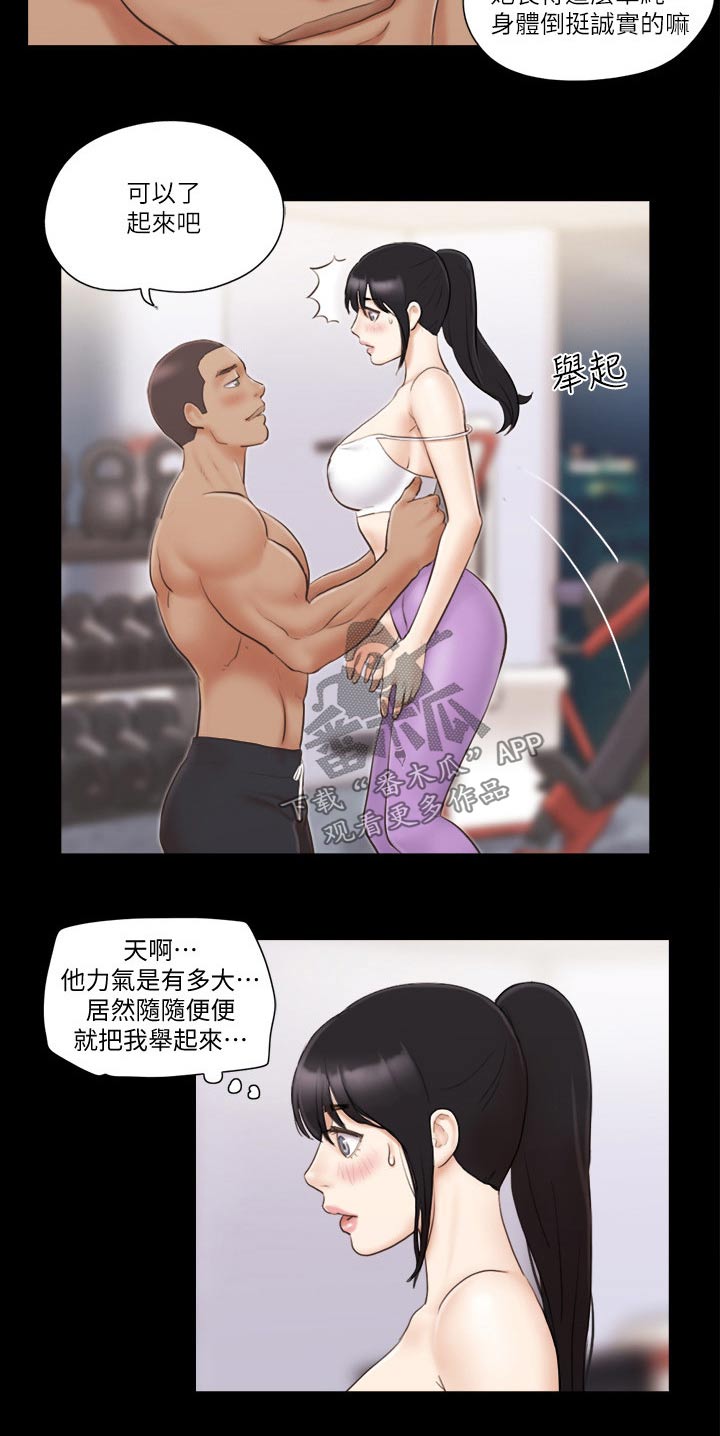 旅行体验漫画,第53章：自己想法3图