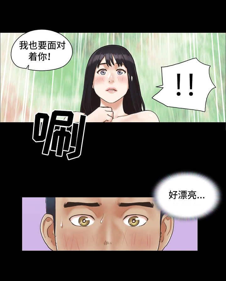 旅行体验漫画,第10章：约定3图