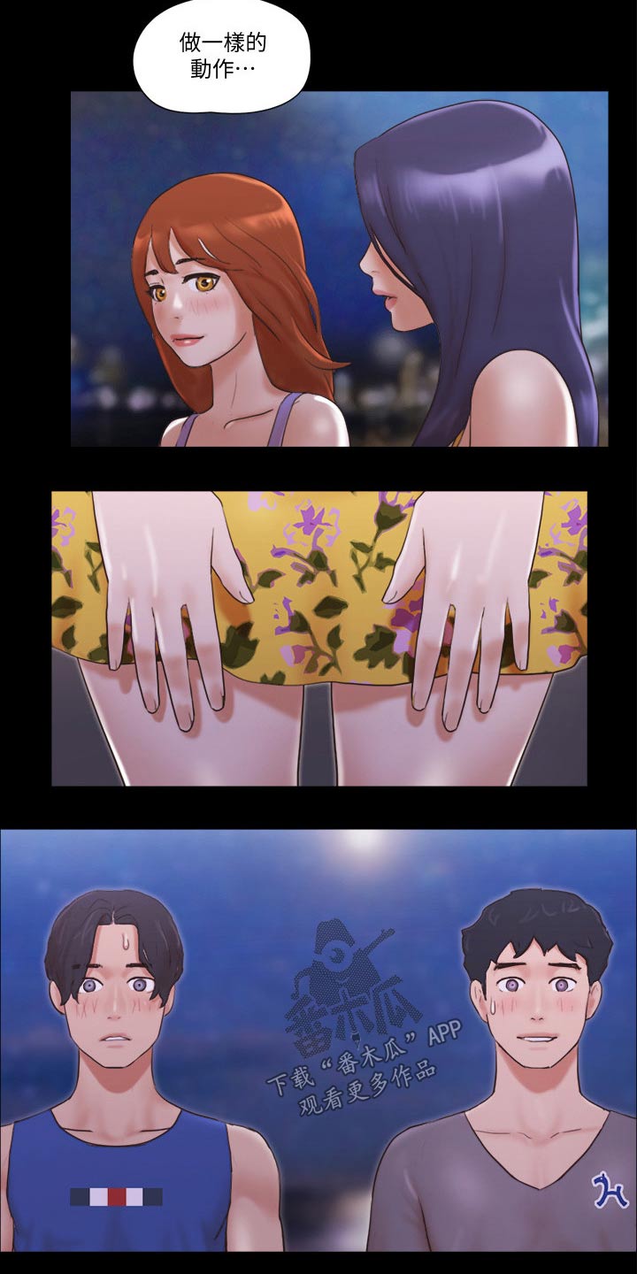 旅行体验漫画,第58章：学生5图