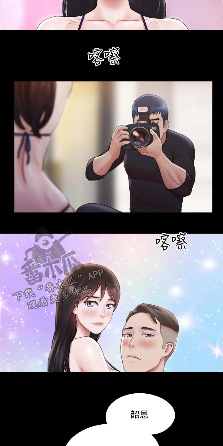 旅行体验漫画,第116章：组照3图