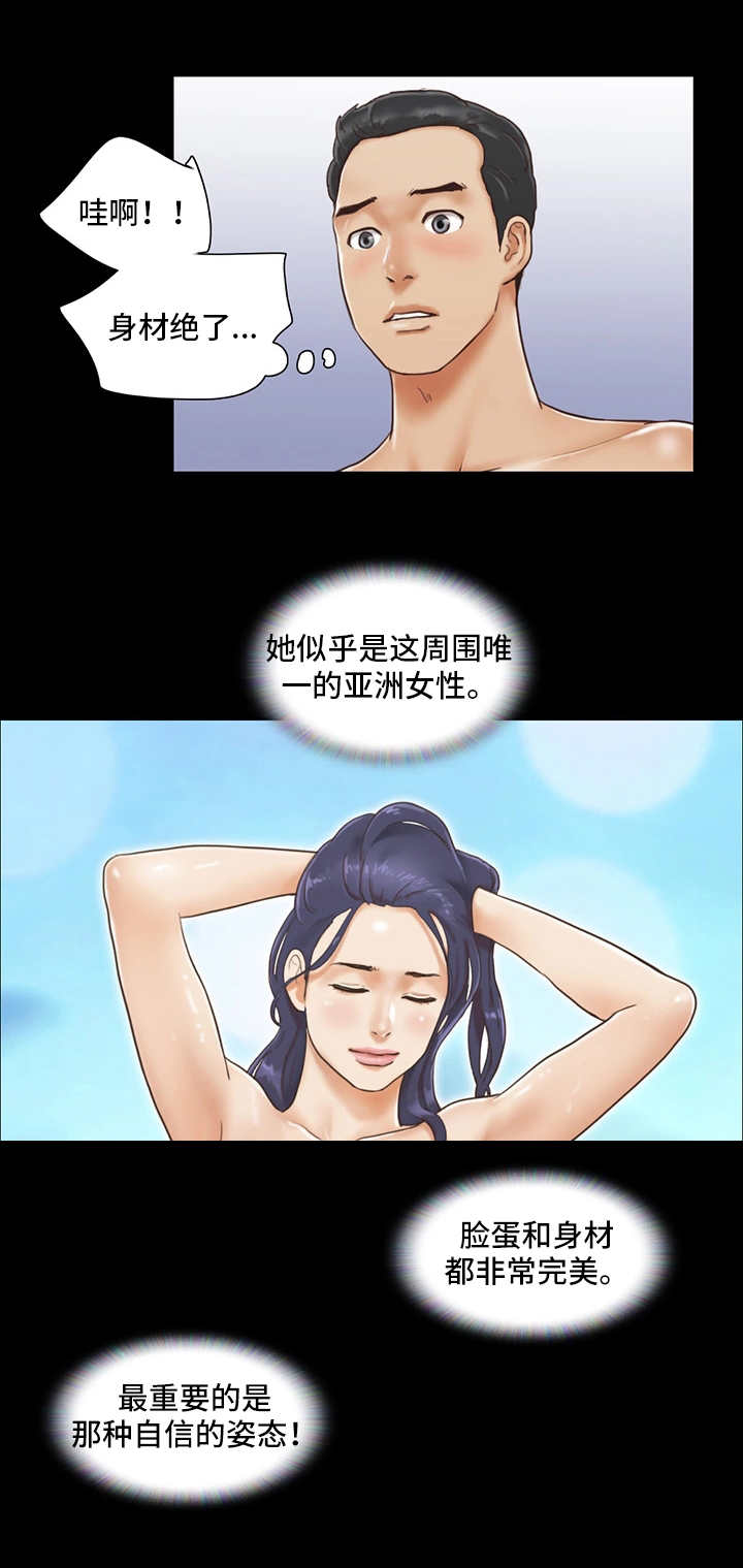 旅行体验漫画,第1章：沙滩5图