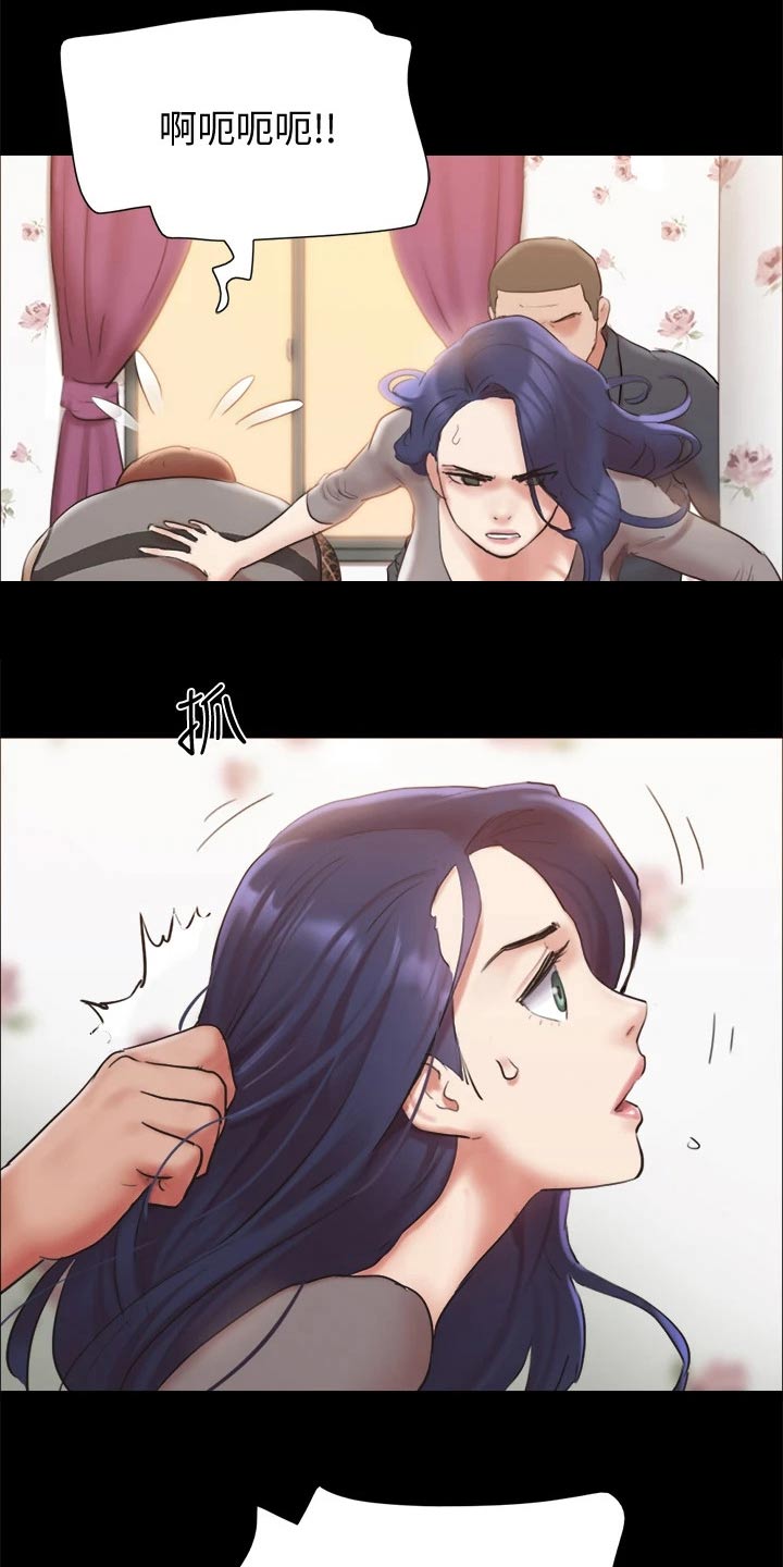 旅行体验漫画,第132章：发怒5图
