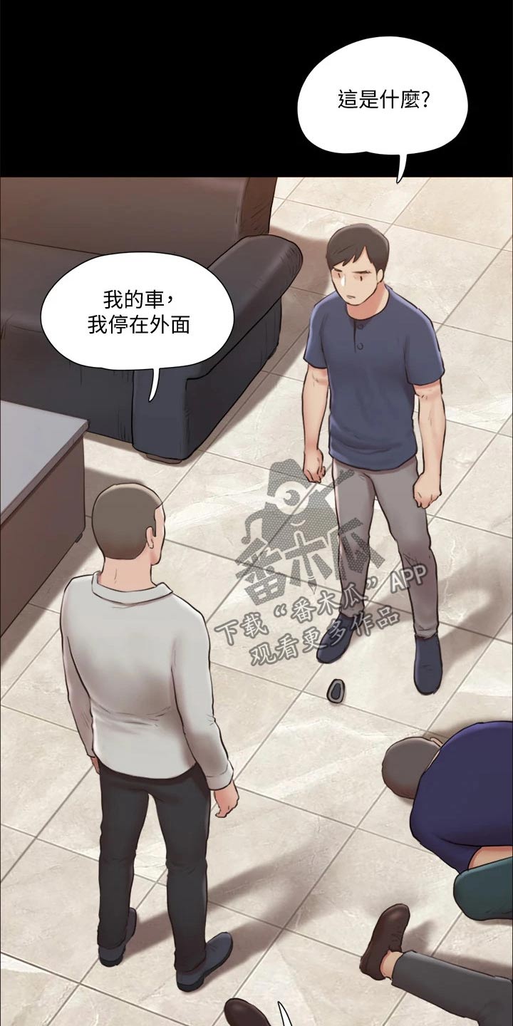 旅行体验漫画,第113章：出手4图