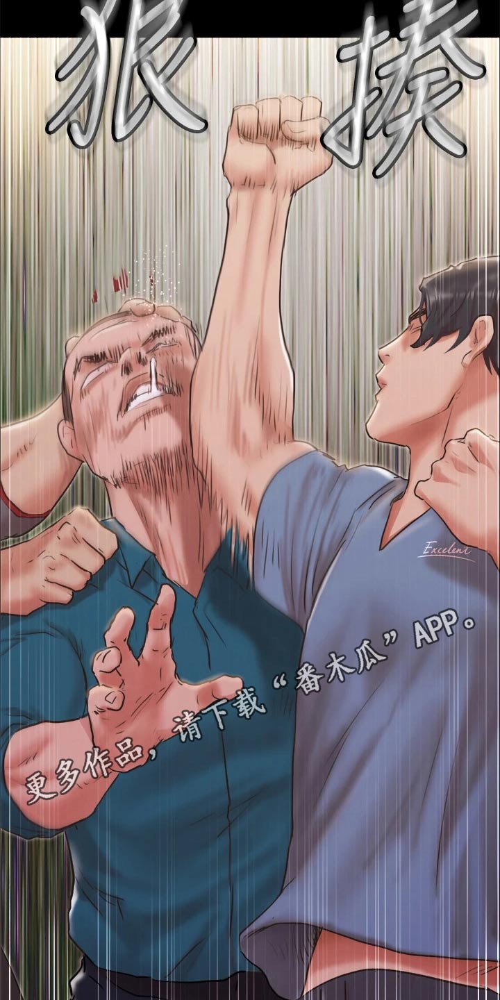 旅行体验漫画,第99章：打架4图