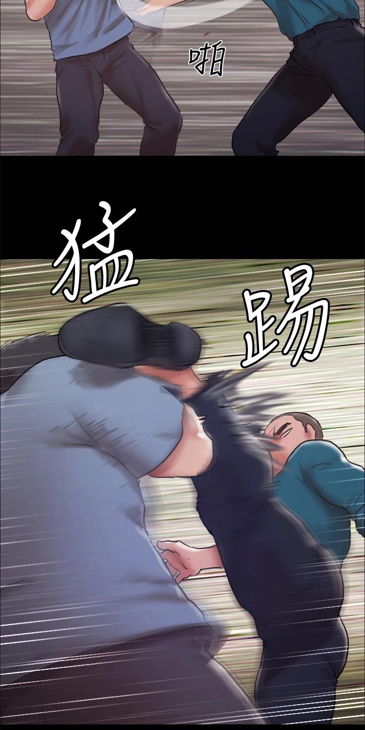 旅行体验漫画,第99章：打架4图