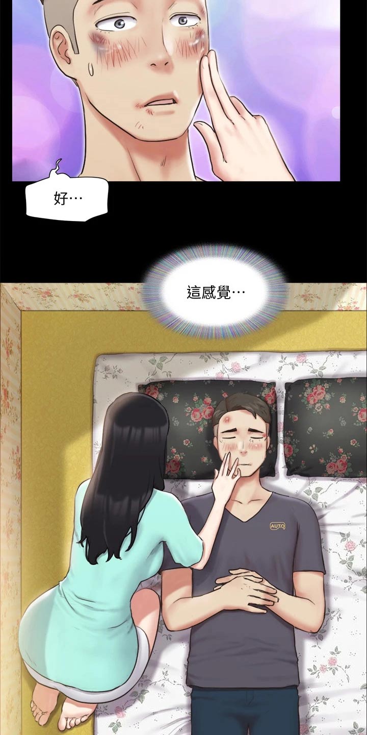 旅行体验漫画,第107章：敷药2图
