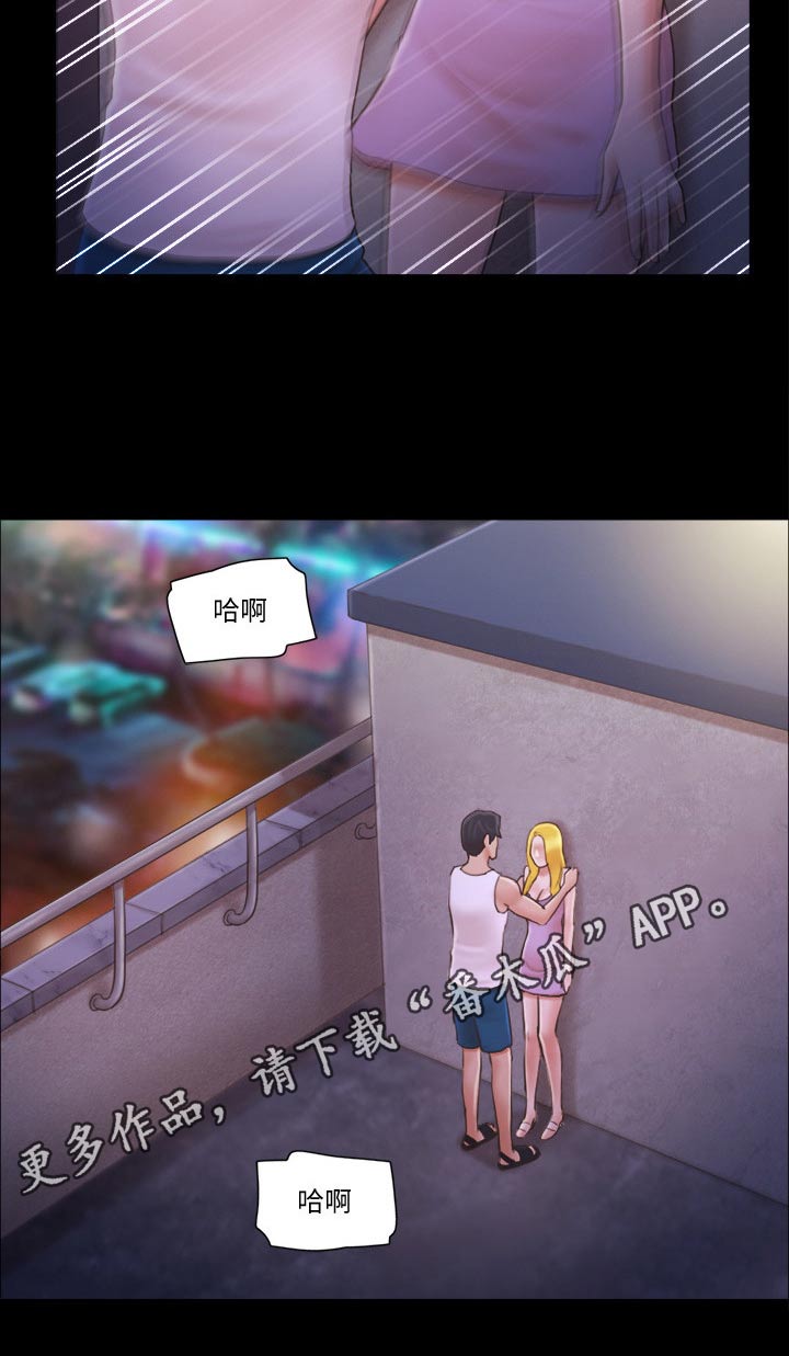 旅行体验漫画,第49章：比赛2图