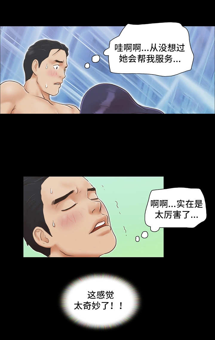 旅行体验漫画,第12章：不能输3图