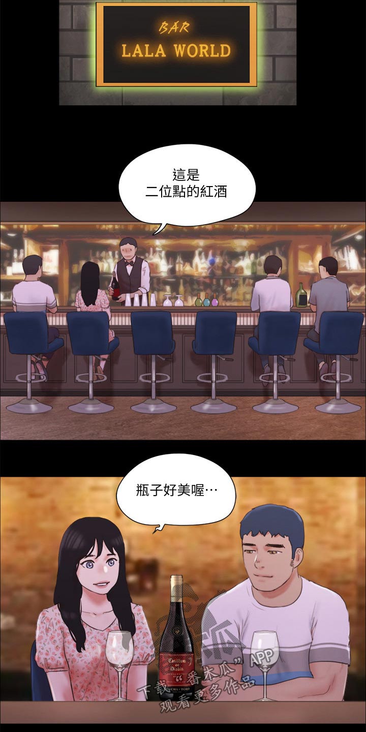 旅行体验漫画,第68章：情侣照2图