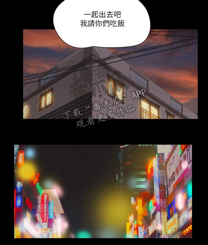 旅行体验漫画,第62章：分享经验1图