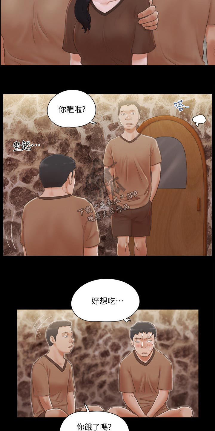 旅行体验漫画,第44章：拍照5图