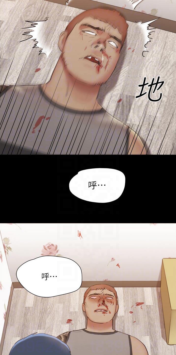 旅行体验漫画,第136章：矛盾3图