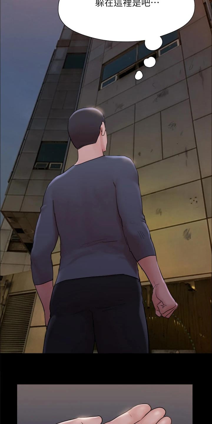 旅行体验漫画,第139章：安排3图