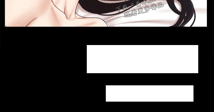 旅行体验漫画,第41章：撇清关系3图