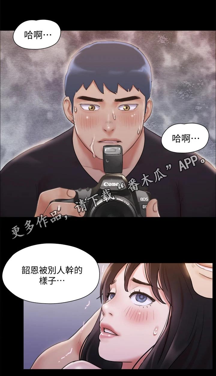 旅行体验漫画,第116章：组照2图