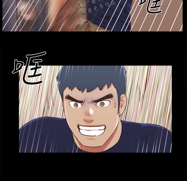 旅行体验漫画,第74章：道歉1图