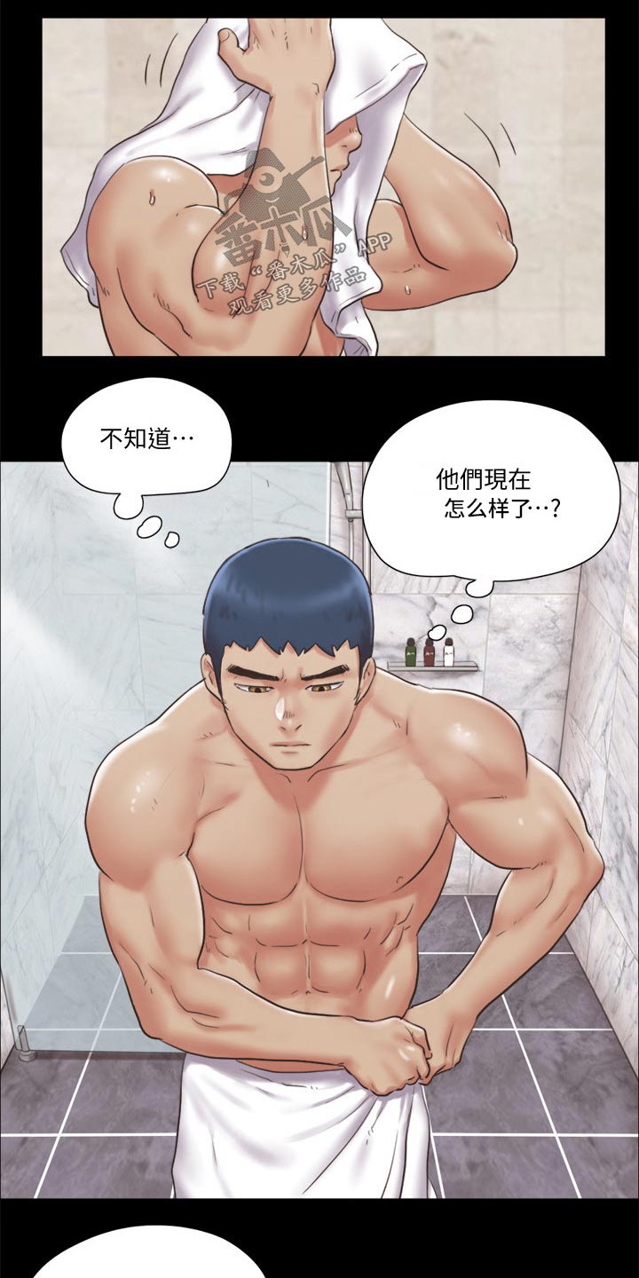 旅行体验漫画,第80章：忽悠1图