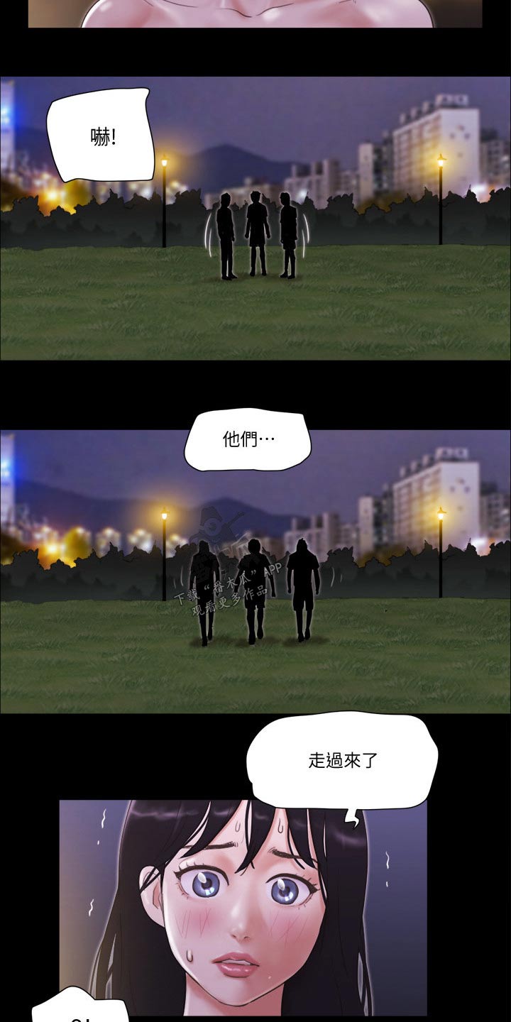 旅行体验漫画,第55章：最后一天1图