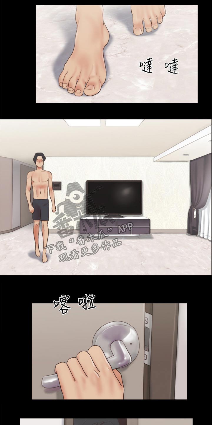 旅行体验漫画,第65章：还不起来1图