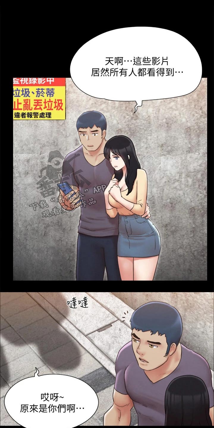 旅行体验漫画,第123章：心有所动1图