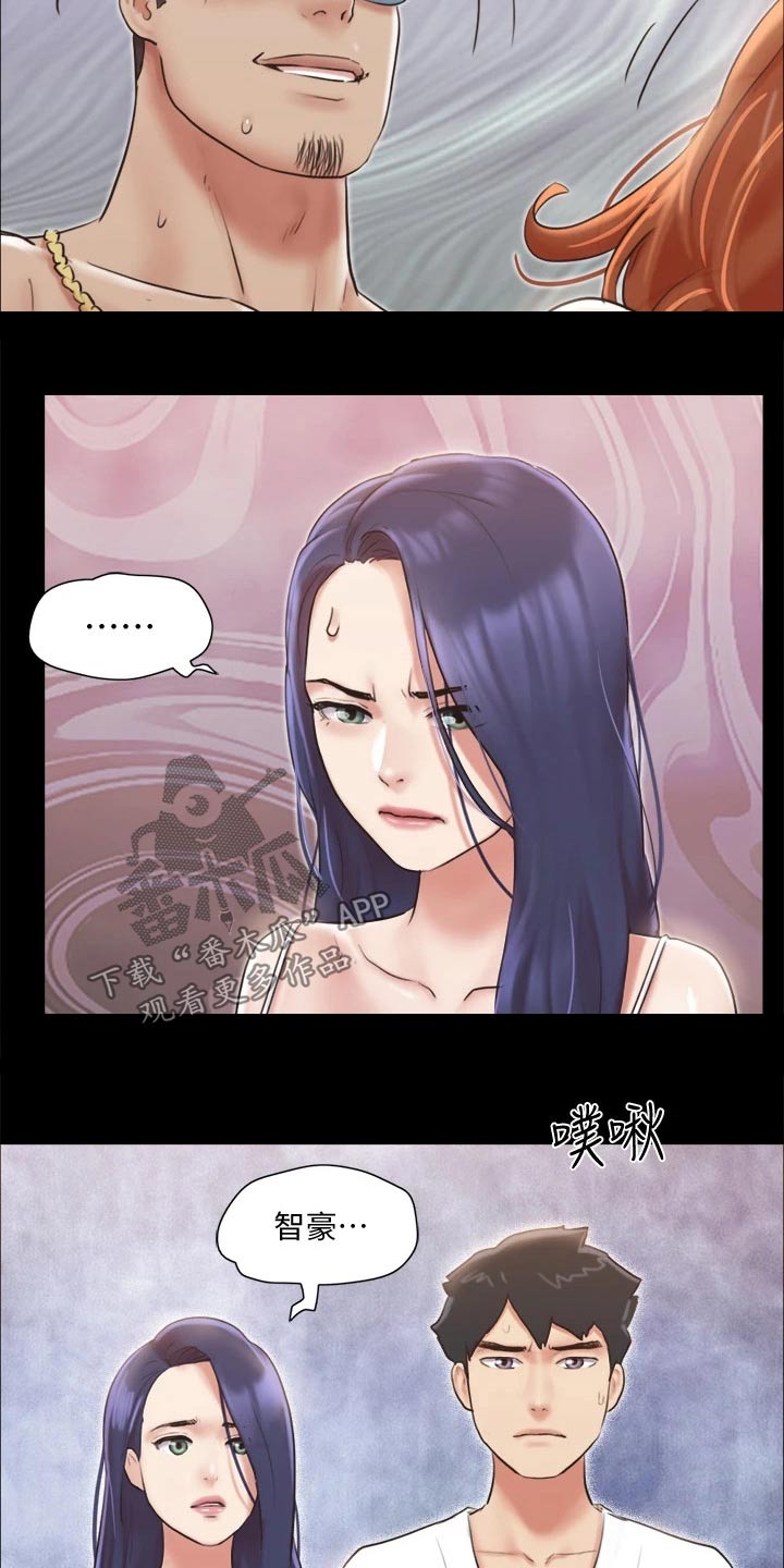 旅行体验漫画,第115章：怎么回事3图
