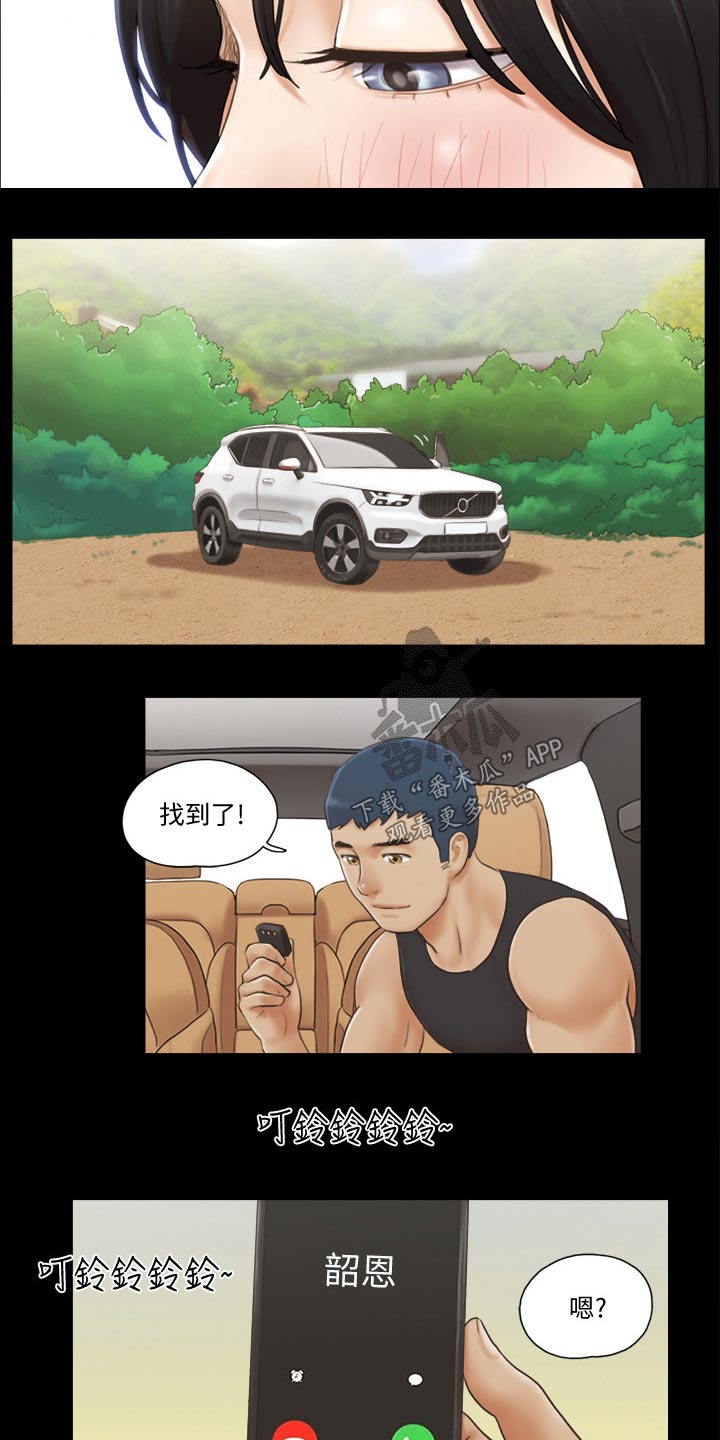 旅行体验漫画,第46章：骗子3图