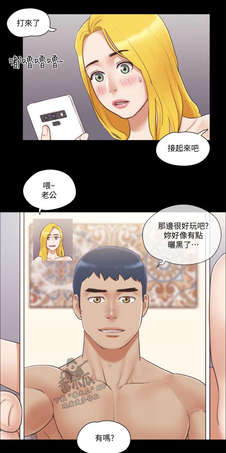 旅行体验漫画,第47章：视频通话3图
