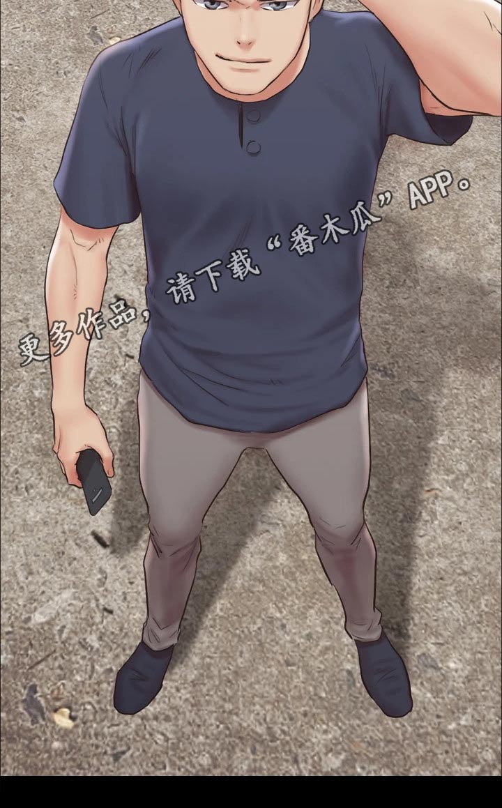 旅行体验漫画,第112章：离婚1图
