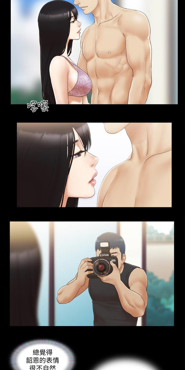旅行体验漫画,第44章：拍照4图