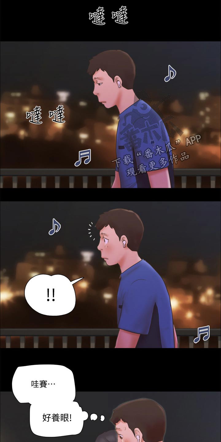 旅行体验漫画,第63章：比赛4图